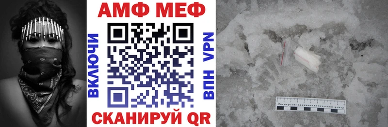 АМФЕТАМИН Premium  Сухиничи 