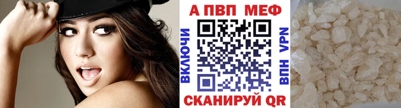 где продают наркотики  Сухиничи  A PVP Соль 