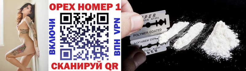 COCAIN Fish Scale Сухиничи