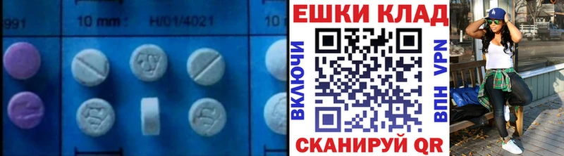 закладки Сухиничи ЭКСТАЗИ XTC