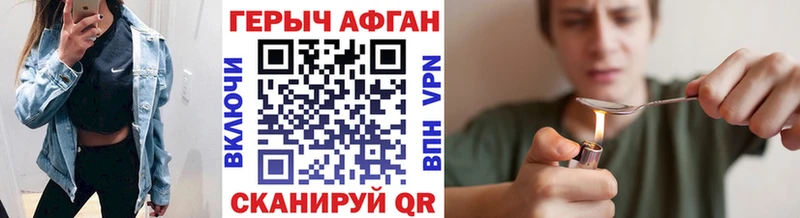 наркошоп Сухиничи ссылка на мегу Героин герыч
