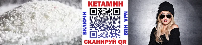 КЕТАМИН ketamine  где купить наркотик  блэк спрут зеркало  Сухиничи 