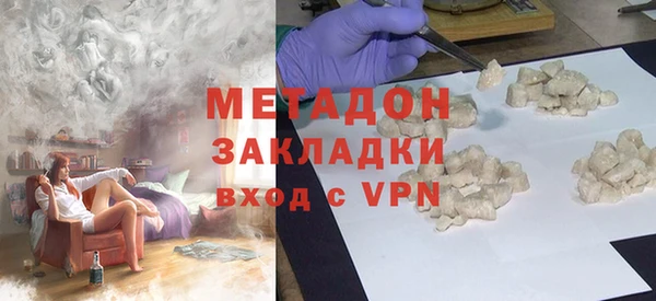 сатива Абинск