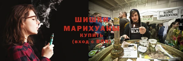 MDMA Абаза