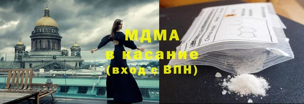 MDMA Абаза