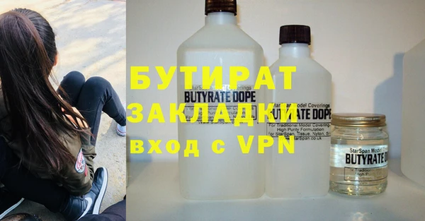 мескалин Михайловка