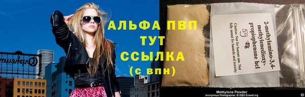 соль курить ск Алексеевка