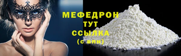 сатива Абинск
