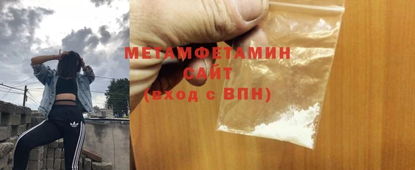 MDMA Абаза