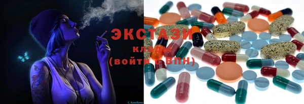 амфетамин Абдулино