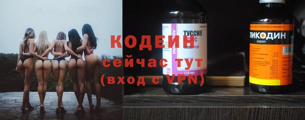 амфетамин Абдулино