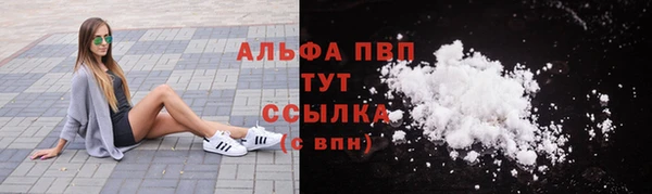 MDMA Абаза