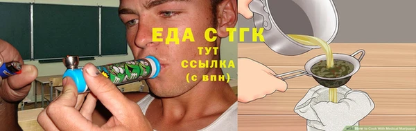 MDMA Абаза