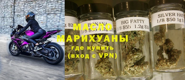 сатива Абинск