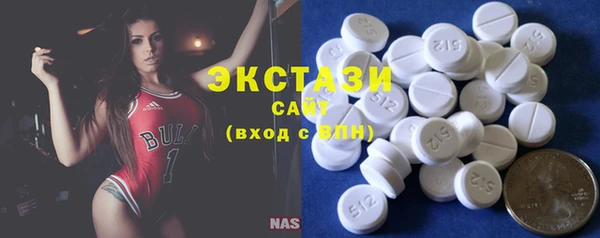сатива Абинск