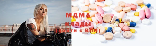 MDMA Абаза