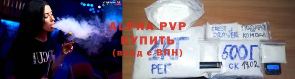 соль курить ск Михайлов