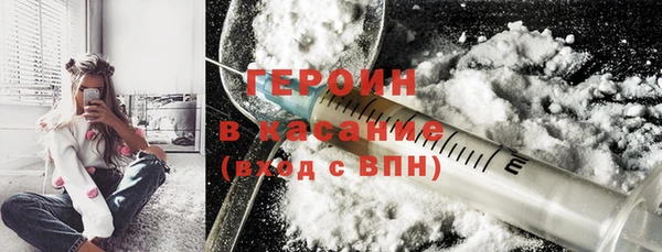 амфетамин Абдулино