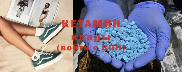 амфетамин Абдулино