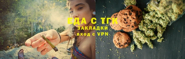 мескалин Михайловка
