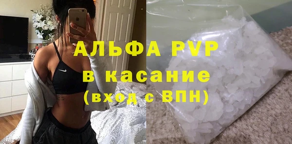 MDMA Абаза