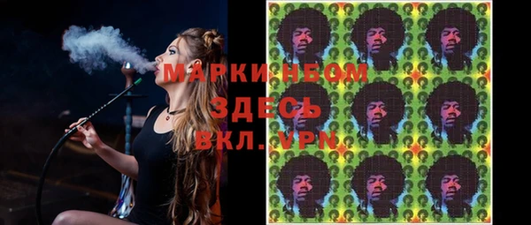 амфетамин Абдулино