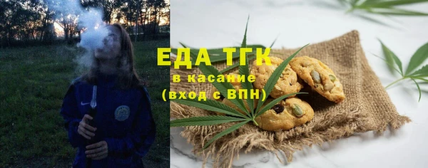MDMA Абаза