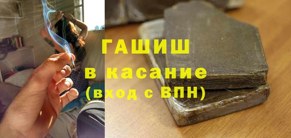 MDMA Абаза