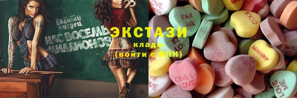 сатива Абинск
