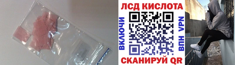 LSD-25 экстази ecstasy  наркота  Сухиничи 