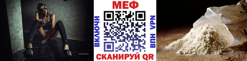Мефедрон mephedrone  Сухиничи 