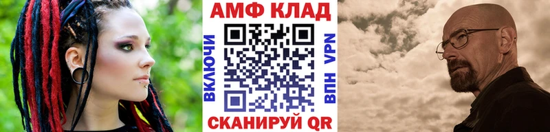 Первитин Methamphetamine  купить   Сухиничи 