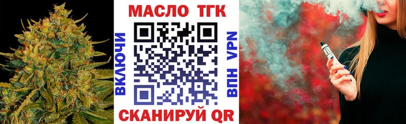 это как зайти  Сухиничи  Дистиллят ТГК концентрат 