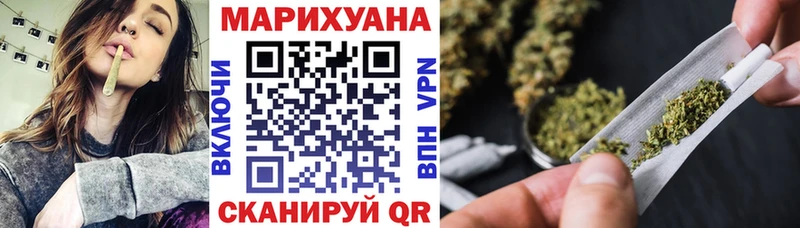 купить закладку Сухиничи Каннабис White Widow